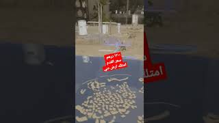 اراضي للبيع دبي تملك حر