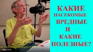 Украинская Наука, Ч-3, О 