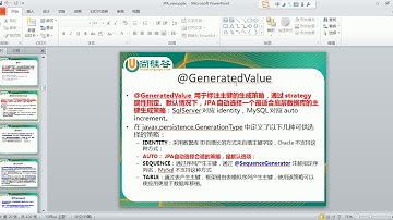 3  尚硅谷 佟刚 JPA 基本注解