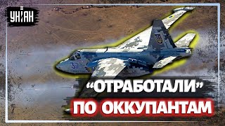 Украинские штурмовиков Су-25 «Грач»  на сверхнизких высотах «отработали» по оккупантам