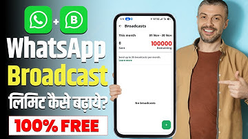 How to increase WhatsApp broadcast message limit | How to increase WhatsApp broadcast list limit
