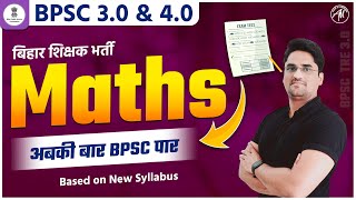 Maths for BPSC 3.0 & 4.0 Exam 2024 by Adhyayan Mantra