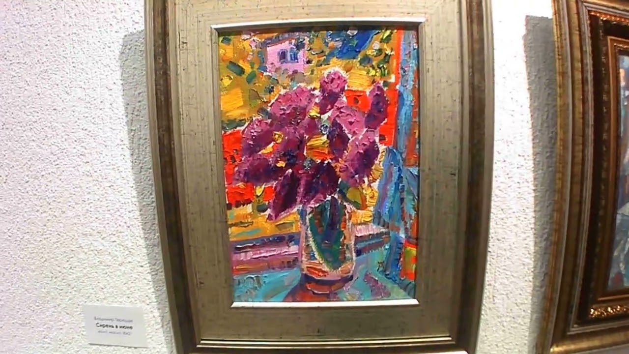 В моем окне Любовь и Весна Выставка художника Владимира Терещука в галерее 