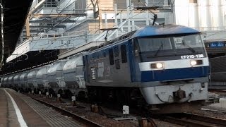 5580レ　EF210-138牽引　白ホキ貨物列車　名古屋駅通過