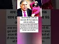 #edit #youtube #youtuber #shortvideo #shorts #viral #short #podcast #usa #instagram #india #news
