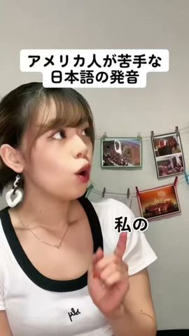 アメリカ人が發音できない言葉⁈ #shorts