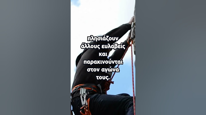 Οι ευλαβείς παρακινούνται βλέποντας τη σημερινή κατάσταση... #shorts