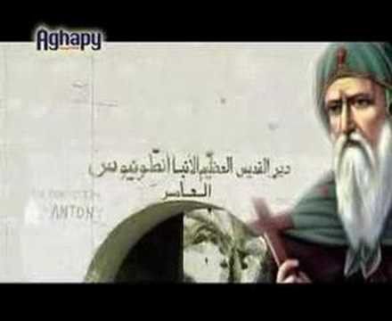 شمعة القرن العشرين للشماس ضياء صبرى