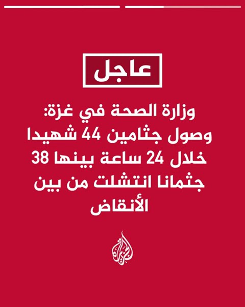    : 7         5   
 - نشر قبل 28 دقيقة