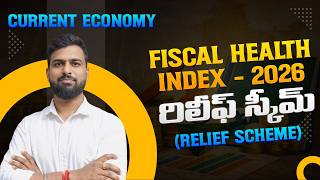 NITI Aayog ఆర్థిక ఆరోగ్య సూచీ 2026 (FHI) explained by sukesh sir