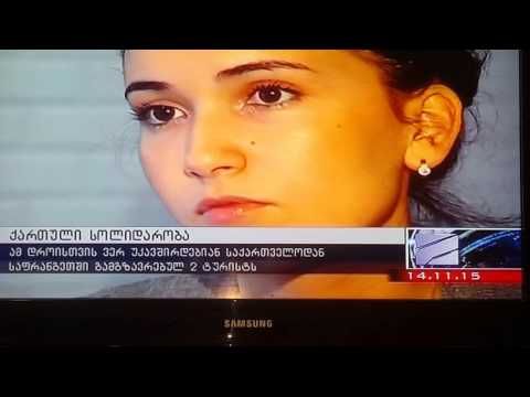 პარიზი ააფეთქეს 14.11.15