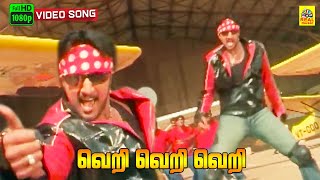 Veri Veri Veri Tamil Dubbed -Video Song | Tillu | Kichcha Sudeepa | Kannika | Full HD | Dolby