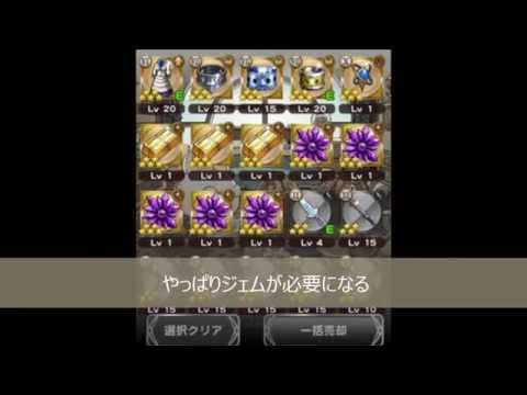 ＦＦＲＫ ガチャを無料で大量に回す裏技