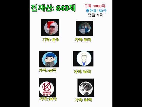 #dance #roblox #레벨 #로블록스 #music #mbti #shrots #ㅊㅊ #눌러주세용 #게임