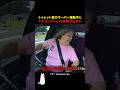 トゥレット症のウーバー運転手とナルコレプシーの乗客の出会い
