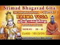 155  329srimad bhagavad gita  ch  3 karma yoga class  155     