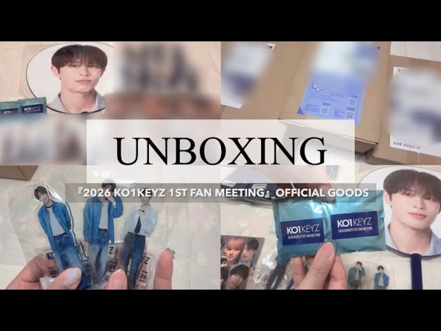 2026 KO1KEYZ 1ST FAN MEETING』OFFICIAL GOODS / LAPONE / グッズ開封