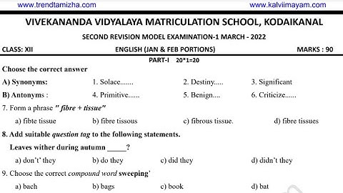 12th English Second Revision Exam 2022 Download PDF