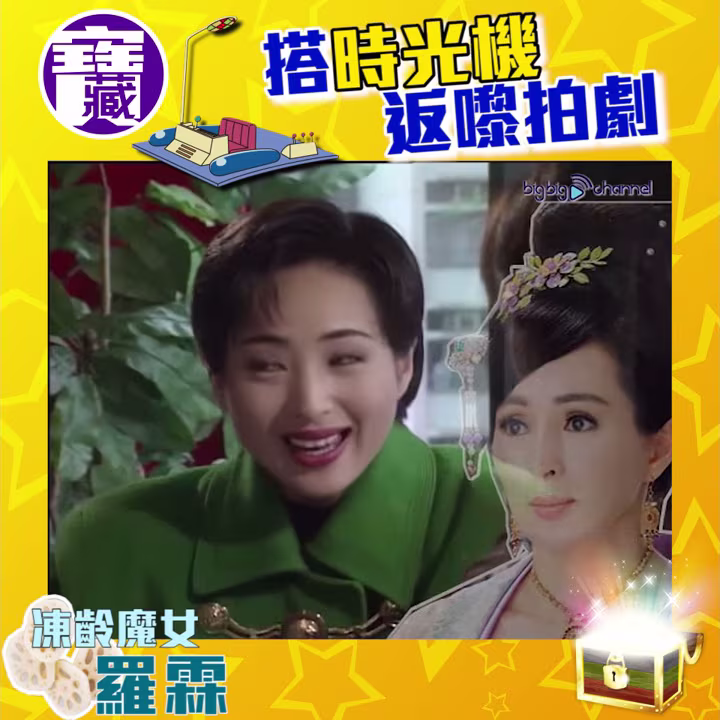 大台寶藏 羅霖 素人照流出！！