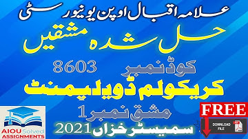 AIOU Solved Assignments | 8603 | CURRICULUM DEVELOPMENT | Assignment No 1 | B.Ed | Autumn 2021