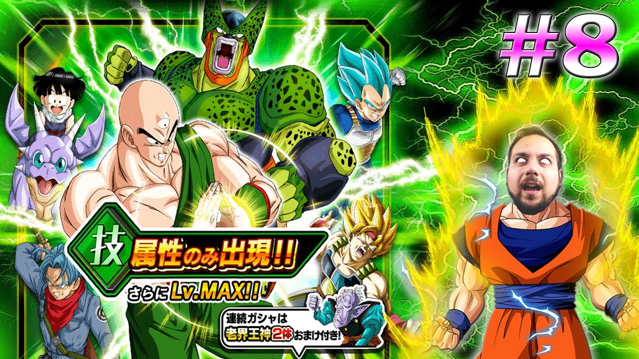 new cell 2nd form e tien multi summon ita dragon ball z dokkan cell 2nd form