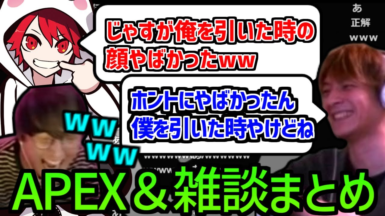 【rion×じゃすぱー×おえちゃん】APEX＆沼雑談まとめ【2024/03/15】
