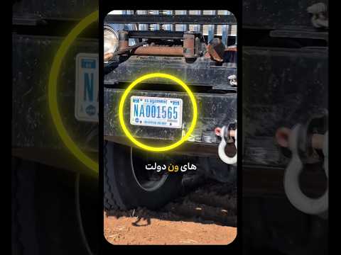 بنظرتون چی بوده