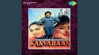 Mere Seene Mein Teri Dhadkan