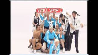 VERKA SERDUCHKA - ESSEN (Official Video)