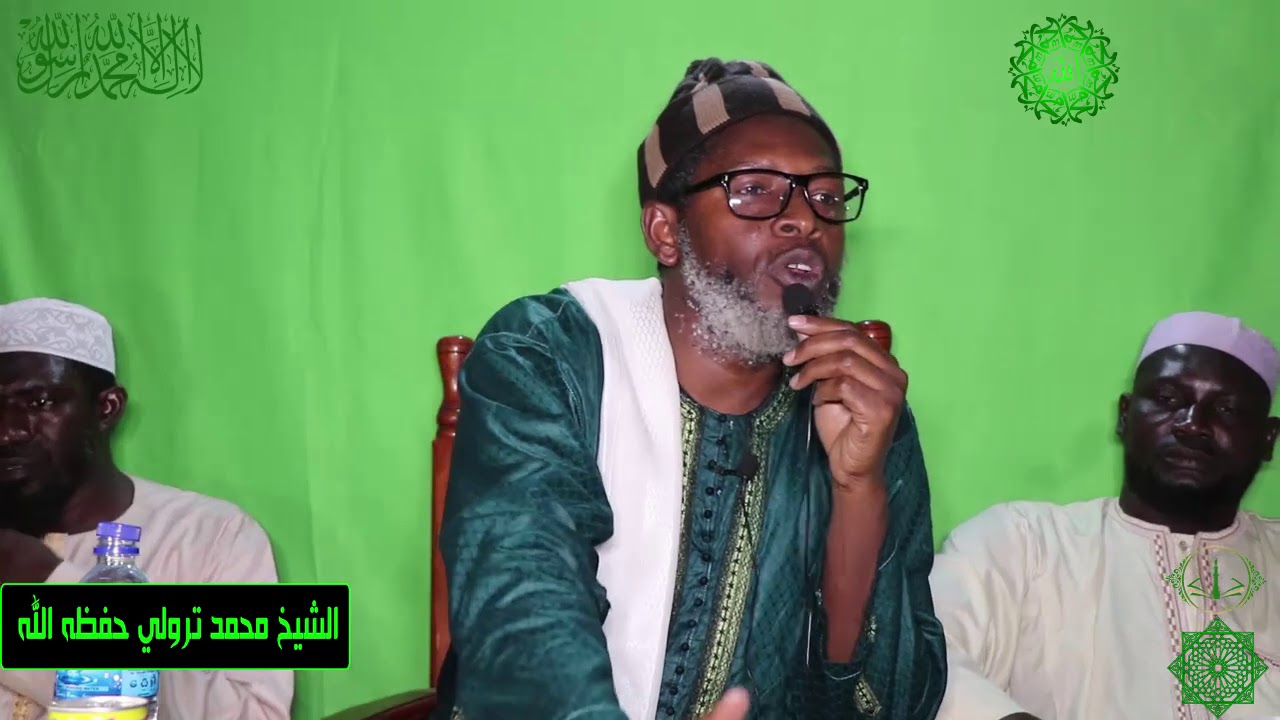 Ahmadiyyahs are not Muslims II Sheikh Muhammad Trawally 1