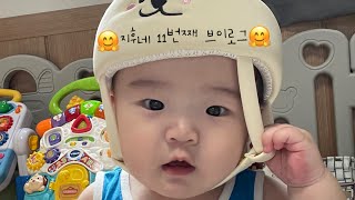 🤗지후네 11번째 브이로그🤭 #가족 #일상 #vlog
