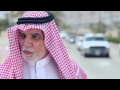 اعلان العربية للعود 