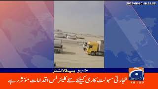 Geo News Pakistan Customs Ensures Uninterrupted LPG Imports Through Gabd Rimdan Border