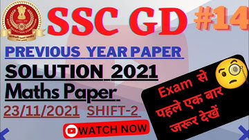 SSC GD CONSTABLE || PREVIOUS YEAR || MATHS PAPER || 23 NOVEMBER 2021 || SHIFT-2 || PART-14