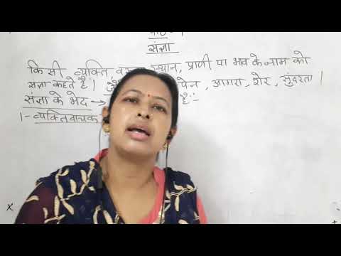 Class 3 Hindi Gr  Rev  Chapter 7