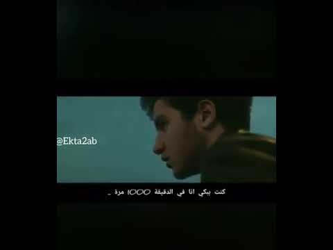 مريت بضيقة