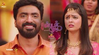 Anbudan Kushi Coming Soon - Promo