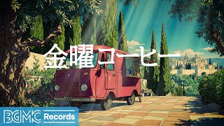 BGM channelの配信のサムネイル画像