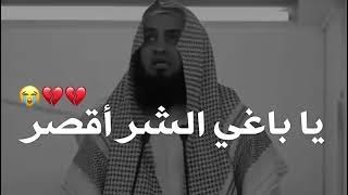 اول ليلة من رمضان️!! || الشيخ نايف الصحفي