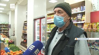 Работник магазина рассказал подробности нападения мужчины с оружием в Красноярске