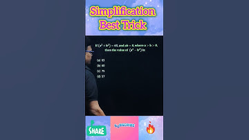 🔥Simplification Best Shortcut Tricks For Competitive Exams | Simplification Tricks | #shorts #yt