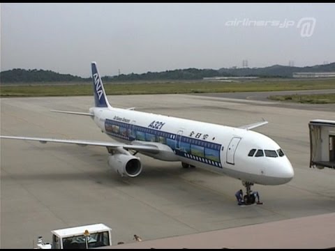 Old-Film] [ANA A321-100] NH321_JA101A_OKJ980601 - YouTube