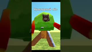 культурный пёс #music #эдисонперец #мем #нп #game #игры #чг #пон