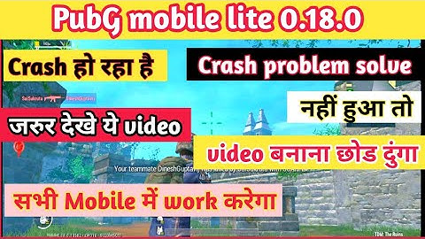 PubG Lite New update 0.18.0 Game Crash Problem //PubG Mobile Lite Game Crash Problem Fixed