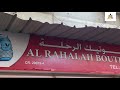 Al rahalah boutique  footwear retaile shop  near ali amin store  manama  bahrain