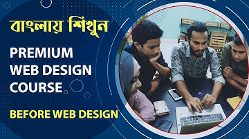 Premium Web Design Course || Tech Shelf || বাংলায় শিখুন ওয়েব ডিজাইন || পর্বঃ ০১
