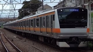 中央快速線E233系T41編成中央特快東京駅行き西国分寺駅通過