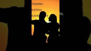 Inneke kala harana songs