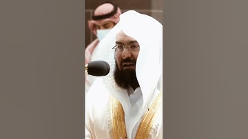 تلاوة مرئية سورة النازعات الآيات من ٢٧ إلى ٣٣ الشيخ عبدالرحمن السديس