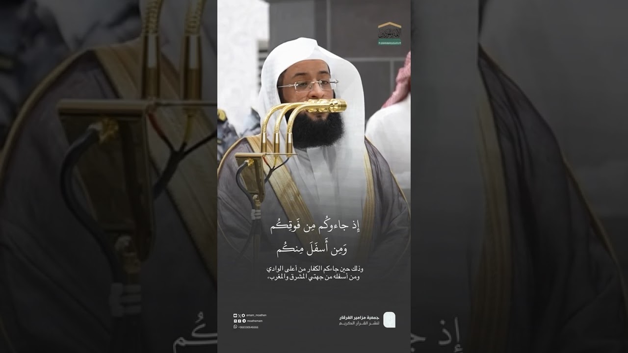 مقتطف من تلاوة فضيلة الشيخ #بدر_التركي من صلاة العشاء 3 جمادى الآخرة 1447هـ